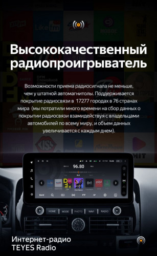 Штатная магнитола Teyes LUX ONE 6/128 Toyota Land Cruiser Prado 120 (2002-2009)