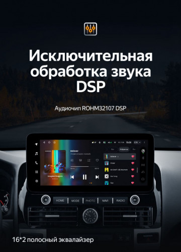 Штатная магнитола Teyes LUX ONE 6/128 Toyota Land Cruiser Prado 120 (2002-2009)