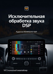 Штатная магнитола Teyes LUX ONE 6/128 Toyota Land Cruiser Prado 120 (2002-2009)