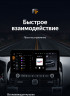 Штатная магнитола Teyes LUX ONE 6/128 Toyota Land Cruiser Prado 120 (2002-2009)