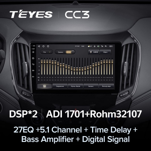 Штатная магнитола Teyes CC3 4/32 Chevrolet Cruze 2 (2015-2020)