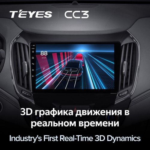 Штатная магнитола Teyes CC3 4/32 Chevrolet Cruze 2 (2015-2020)