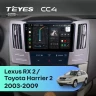 Штатная магнитола Teyes CC4 6/64 Toyota Harrier 2 (2003-2009) F2