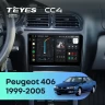 Штатная магнитола Teyes CC4 8/128 Peugeot 406 (1999-2005)