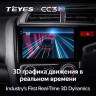 Штатная магнитола Teyes CC3 2K 6/128 Honda Fit 3 GP GK (2013-2020) Тип-A Правый руль