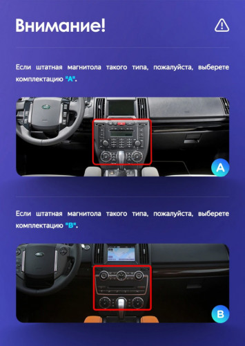 Штатная магнитола Tesla style Teyes TPRO 2 4/32 Land Rover Freelander 2 (2006-2012) Тип-A