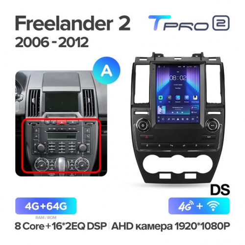 Штатная магнитола Tesla style Teyes TPRO 2 4/32 Land Rover Freelander 2 (2006-2012) Тип-A
