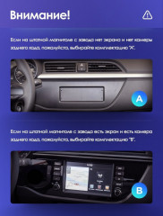Штатная магнитола Teyes CC3 2K 6/128 Kia Rio 4 (2016-2020) Тип-A (13&quot;)