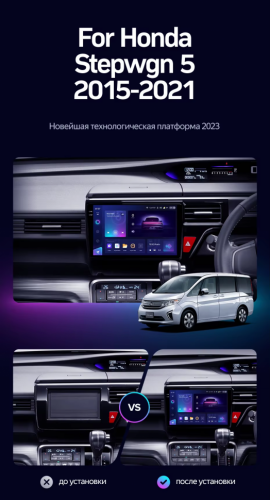 Штатная магнитола Teyes CC3 2K 6/128 Honda Stepwgn 5 (2015-2021) Правый руль