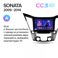 Штатная магнитола Teyes CC3 2K 6/128 Hyundai Sonata 6 YF (2009-2014) Тип-B
