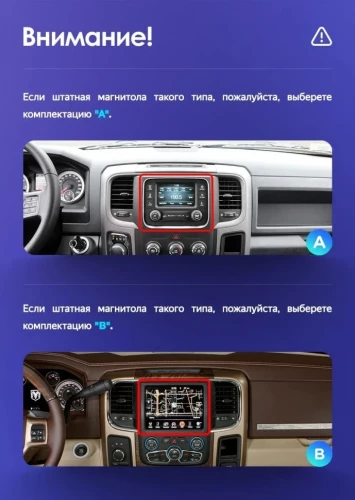 Штатная магнитола Tesla style Teyes TPRO 2 6/128 Dodge Ram 4 IV DJ DS (2013-2019) Тип-A