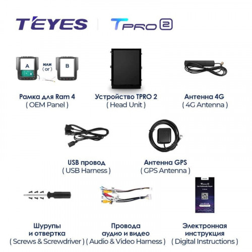 Штатная магнитола Tesla style Teyes TPRO 2 6/128 Dodge Ram 4 IV DJ DS (2013-2019) Тип-A