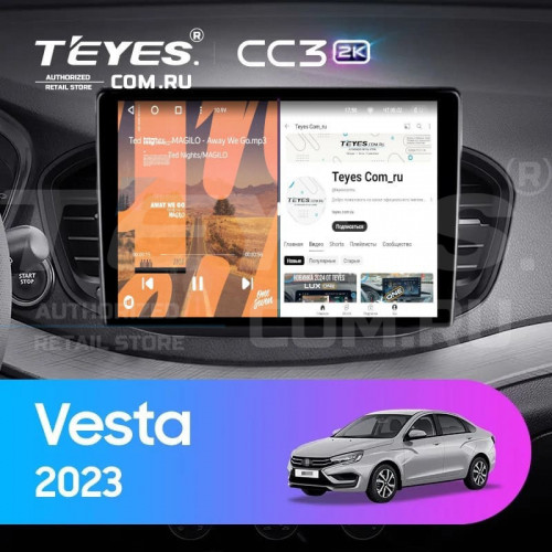 Штатная магнитола Teyes CC3 2K 4/64 Lada Vesta 2023+ F2 Тип-B (13")