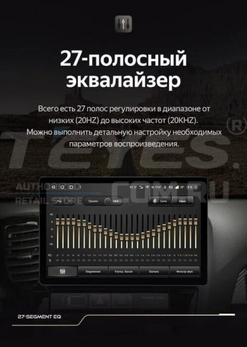 Штатная магнитола Teyes CC3 2K 4/64 Lada Vesta 2023+ F2 Тип-B (13")