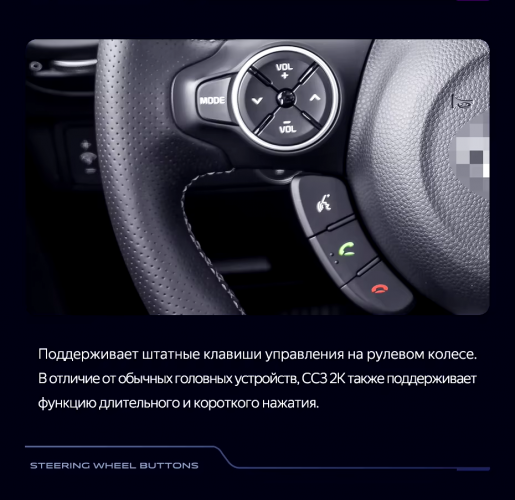 Штатная магнитола Teyes CC3 2K 4/32 Kia Soul 2 PS (2013-2019) Тип-B