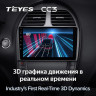 Штатная магнитола Teyes CC3 4/32 Lexus ES350 5 V XV40 (2006-2012) Тип-C