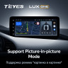 Штатная магнитола Teyes LUX ONE 4/32 Mazda 3 BP (2018-2023) Тип-A