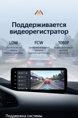 Штатная магнитола Teyes LUX ONE 4/32 Mazda 3 BP (2018-2023) Тип-A