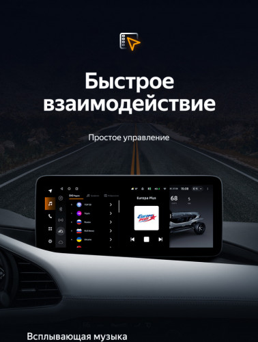 Штатная магнитола Teyes LUX ONE 4/32 Mazda 3 BP (2018-2023) Тип-A
