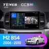 Штатная магнитола Teyes CC3 2K 360 6/128 Brilliance M2 (BS4) (2006-2010)