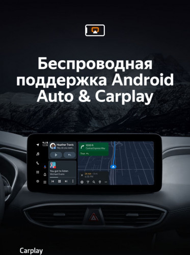 Штатная магнитола Teyes LUX ONE 4/32 Hyundai Santa Fe 4 (2018-2021)