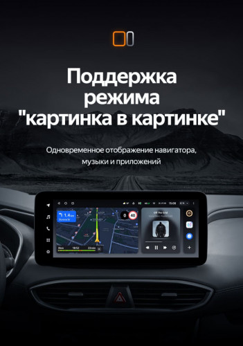 Штатная магнитола Teyes LUX ONE 4/32 Hyundai Santa Fe 4 (2018-2021)