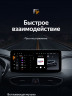 Штатная магнитола Teyes LUX ONE 4/32 Hyundai Santa Fe 4 (2018-2021)