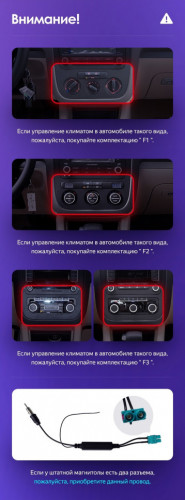 Переходная рамка Volkswagen Jetta 5 (2005-2010) F3 (10")