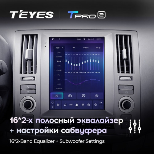 Штатная магнитола Tesla style Teyes TPRO 2 4/64 Infiniti Fx35 (2006-2009)