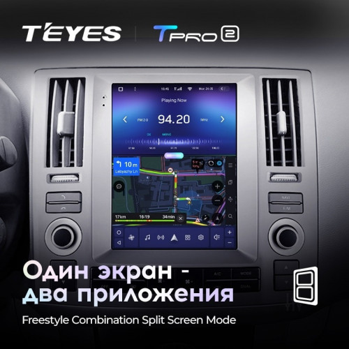 Штатная магнитола Tesla style Teyes TPRO 2 4/64 Infiniti Fx35 (2006-2009)