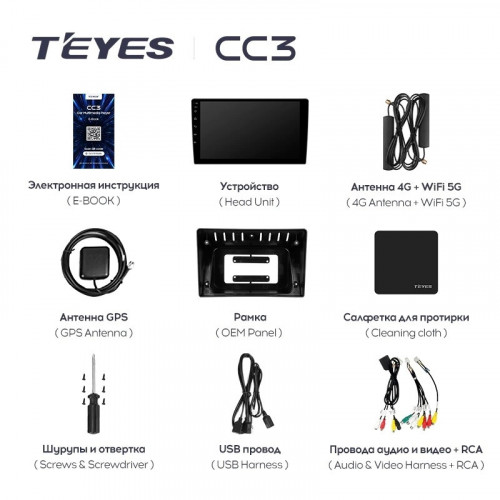 Штатная магнитола Teyes CC3 4/64 Nissan Murano Z50 (2002-2015)