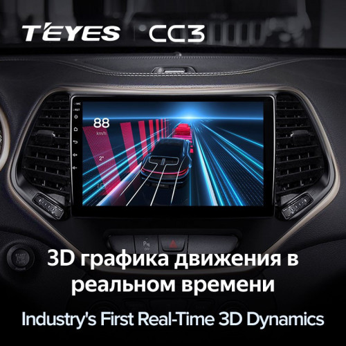 Штатная магнитола Teyes CC3 4/64 Jeep Cherokee 5 KL (2014-2018)