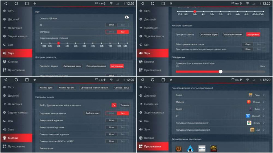 Штатная магнитола Redpower 71186 Toyota Hilux 8-поколение AN120 (05.2015-н.в.)
