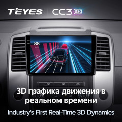 Штатная магнитола Teyes CC3 2K 6/128 Nissan Xterra 2 N50 (2008-2015)