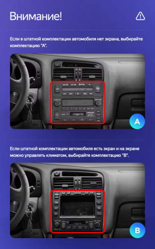 Штатная магнитола Teyes CC3L 4/32 Lexus GS300 2 S160 (1997-2004) Тип-A