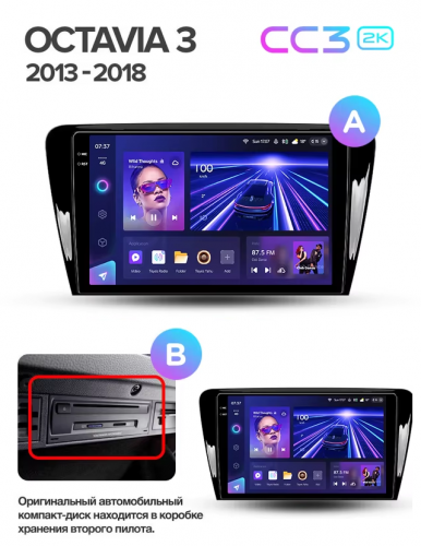 Штатная магнитола Teyes CC3 2K 4/64 Skoda Octavia 3 A7 (2013-2018) Тип-A
