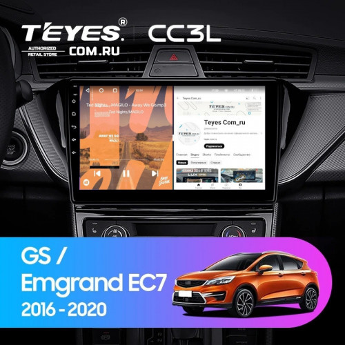 Штатная магнитола Teyes CC3L 4/64 Geely Emgrand EC7 (2018-2020) F2