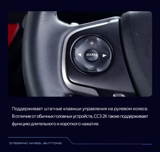 Штатная магнитола Teyes CC3 2K 4/64 Honda Stepwgn 5 (2015-2021) Правый руль