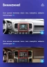 Штатная магнитола Tesla style Teyes TPRO 2 6/128 Dodge Ram 4 IV DJ DS (2013-2019) Тип-B