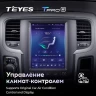 Штатная магнитола Tesla style Teyes TPRO 2 6/128 Dodge Ram 4 IV DJ DS (2013-2019) Тип-B