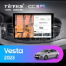 Штатная магнитола Teyes CC3 2K 6/128 Lada Vesta 2023+ F2 Тип-B (11")