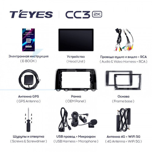 Штатная магнитола Teyes CC3 2K 6/128 Lada Vesta 2023+ F2 Тип-B (11")