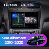 Штатная магнитола Teyes CC3 2K 360 6/128 Seat Alhambra (2010-2020) (10 inch Universal)