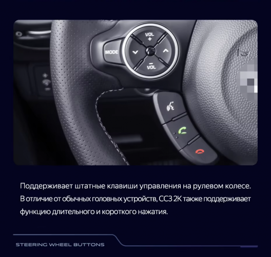 Штатная магнитола Teyes CC3 2K 4/64 Kia Soul 2 PS (2013-2019) Тип-A