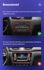 Штатная магнитола Teyes CC3 2K 4/32 Skoda Rapid NH3 NH1 (2012-2020)