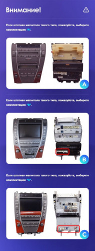 Штатная магнитола Teyes CC3 4/64 Lexus ES350 5 V XV40 (2006-2012) Тип-С