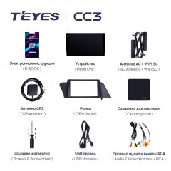 Штатная магнитола Teyes CC3 6/128 Lexus RX270 RX350 RX450h AL10 3 (2008-2015) Тип-A