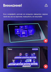 Штатная магнитола Teyes CC3 6/128 Lexus RX270 RX350 RX450h AL10 3 (2008-2015) Тип-A