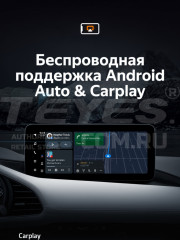 Штатная магнитола Teyes LUX ONE 6/128 Mazda 3 BP (2018-2023) Тип-A