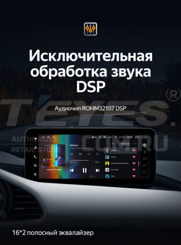 Штатная магнитола Teyes LUX ONE 6/128 Mazda 3 BP (2018-2023) Тип-A